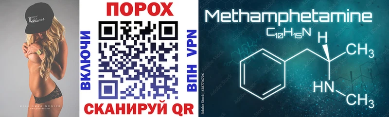 Amphetamine 97% mega tor Лаишево купить наркотик