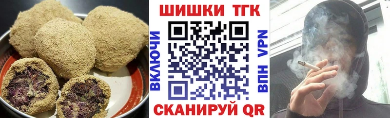 Еда ТГК конопля  Лаишево 