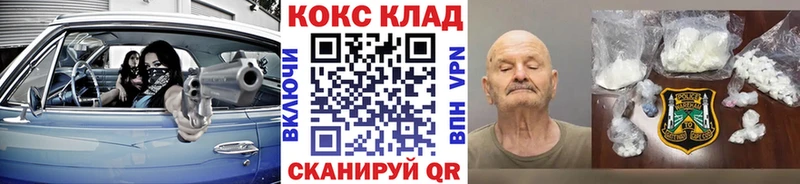 где найти   блэк спрут зеркало  Cocaine 98%  Лаишево 