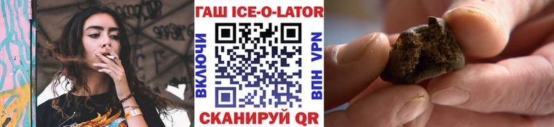 купить наркотики цена  Лаишево  Гашиш хэш 