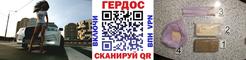 Героин Афган  Лаишево 