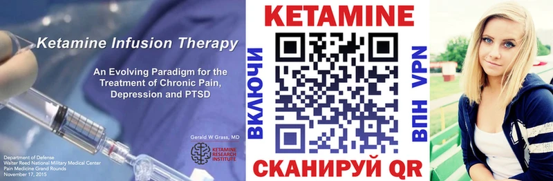 КЕТАМИН ketamine  наркота  Лаишево 
