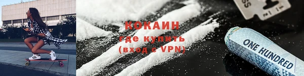MESCALINE Балабаново
