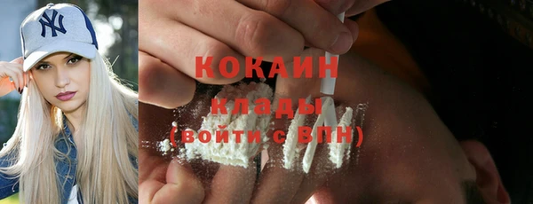MESCALINE Балабаново