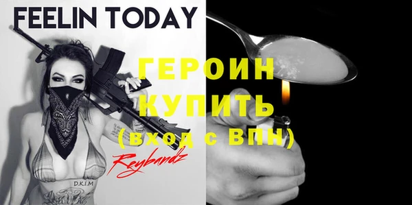 бошки Балахна