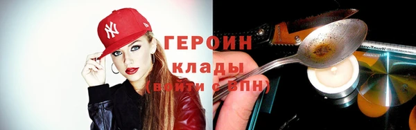 марихуана Баксан