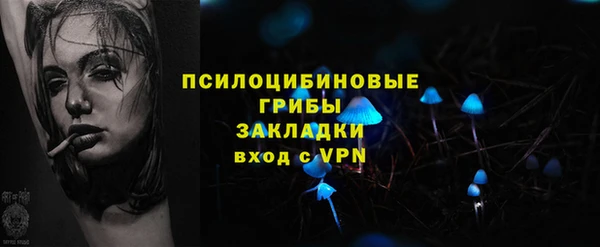 MESCALINE Балабаново