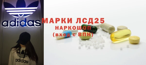 MESCALINE Балабаново