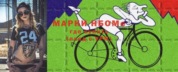 MESCALINE Балабаново