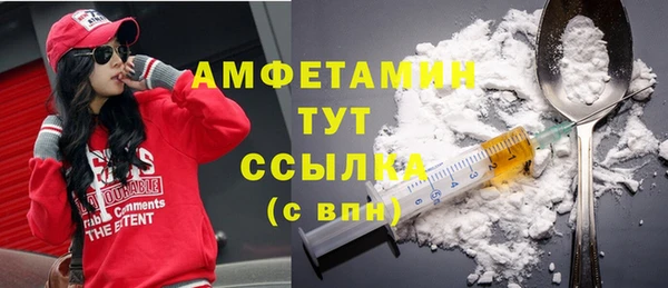 мефедрон Сафоново