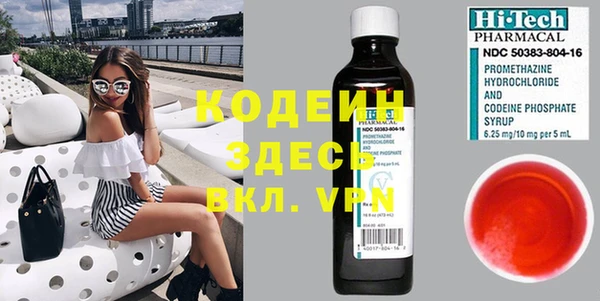 MESCALINE Балабаново