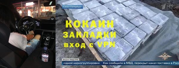 MESCALINE Балабаново