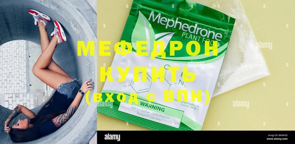 MESCALINE Балабаново