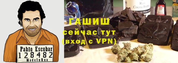 марихуана Баксан