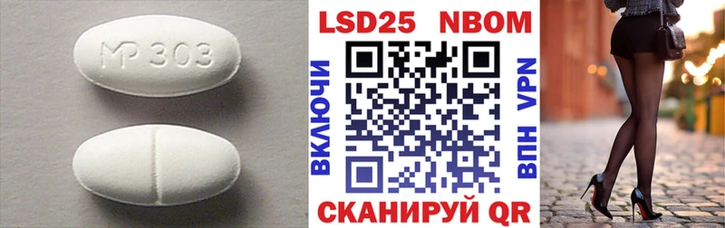 ЛСД экстази кислота  купить наркоту  мега ТОР  Лаишево 