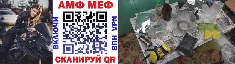 Первитин витя  наркота  Лаишево 