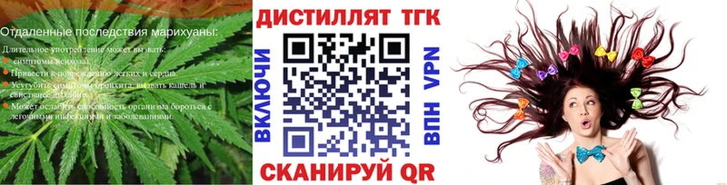 ТГК вейп с тгк  hydra   Лаишево  как найти наркотики 
